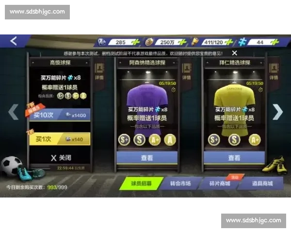 联赛数据统计分析：全面解析球队表现与球员数据趋势 - 副本